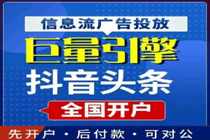 深度解析：百度竞价代运营的优化技巧与策略
