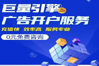 SEM代理服务：助力企业精准营销案例解析