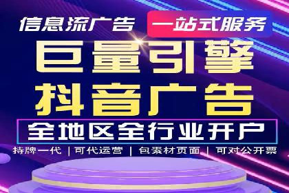 SEM营销推广的成功案例：如何实现品牌曝光