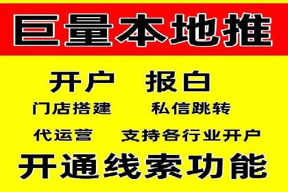 百度推广代运营公司助力企业增长案例